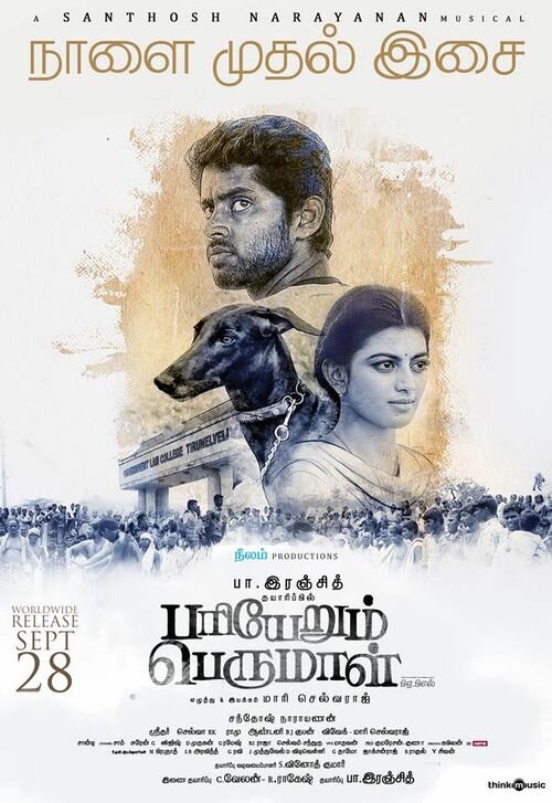 Pariyerum Perumal (2018)