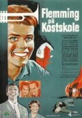 Flemming på kostskole (1961)