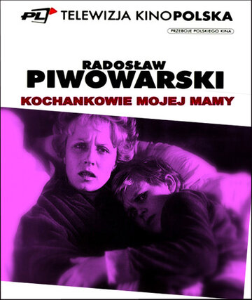 Любовники моей мамы (1985)