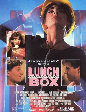 Lunch Box (1992)