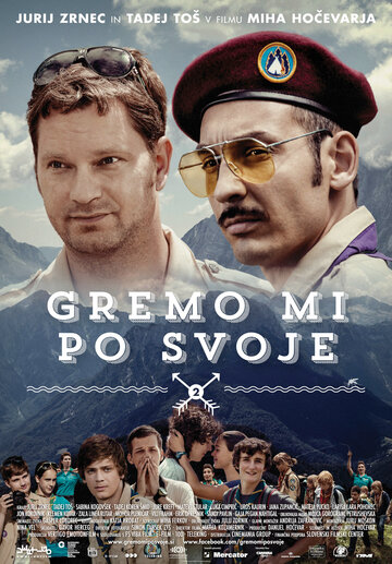 Gremo mi po svoje 2 (2013)